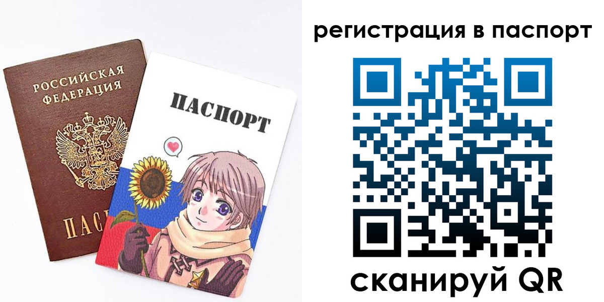 пропишу в квартире в Покрове