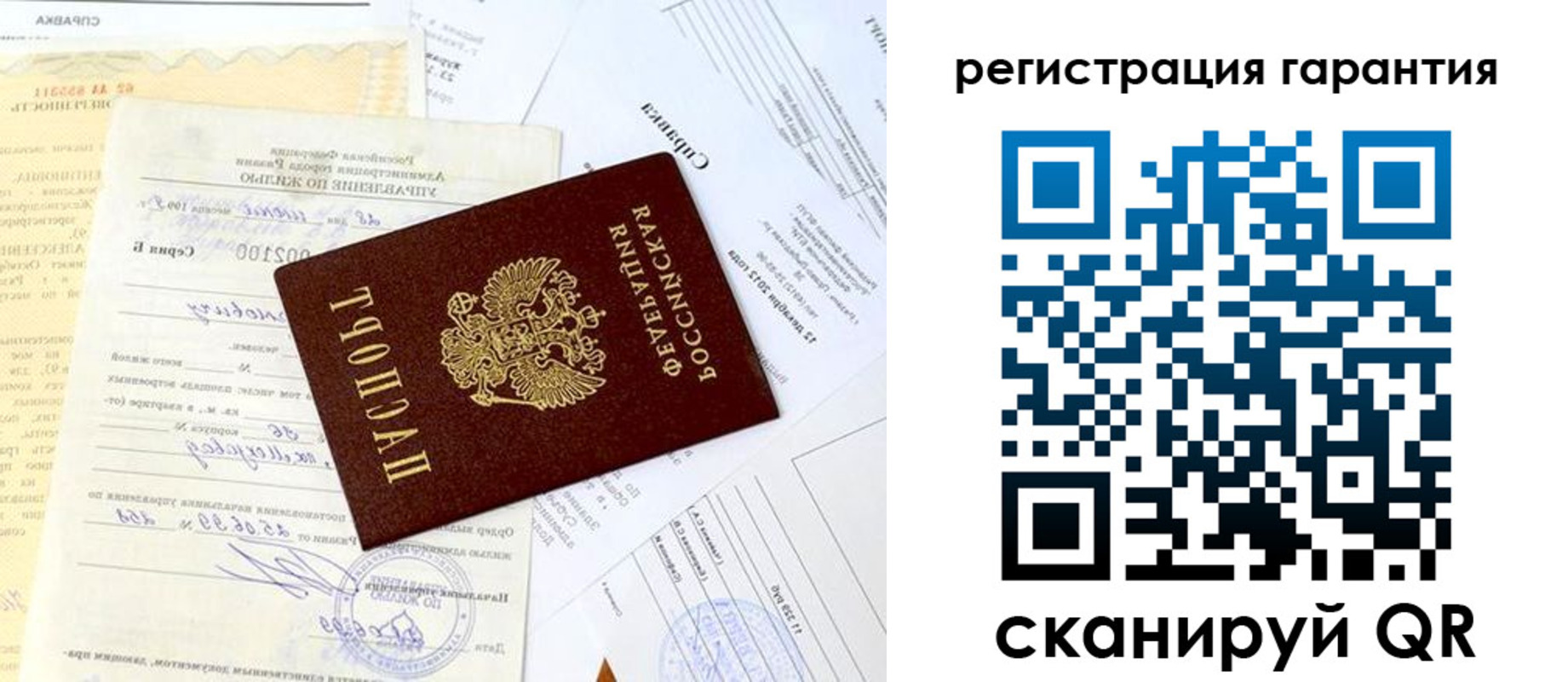 регистрация для школы в Покрове