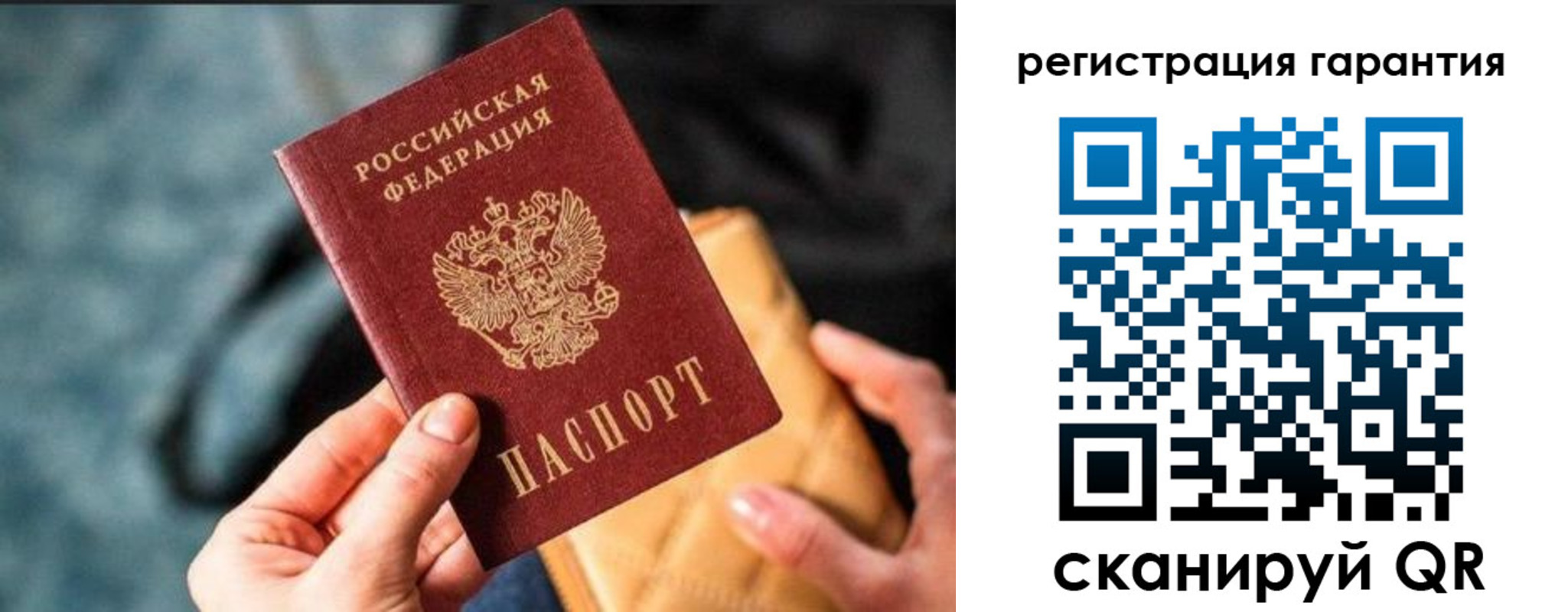 временная регистрация 2025 в Покрове