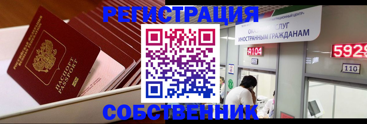 временная регистрация госуслуги в Покрове